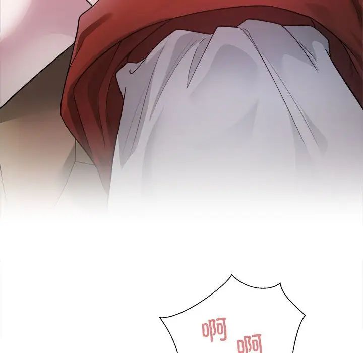 好运出租车第2话