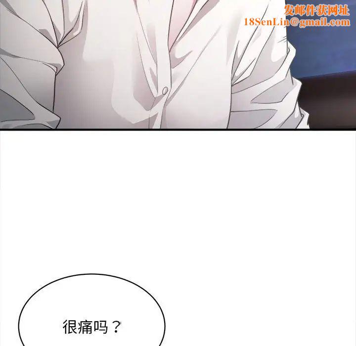 好运出租车第2话