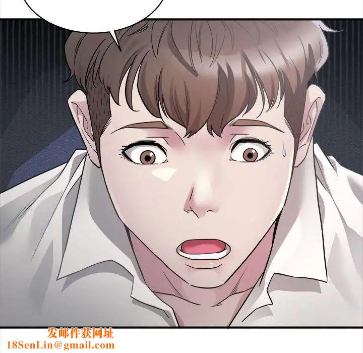 好运出租车第2话