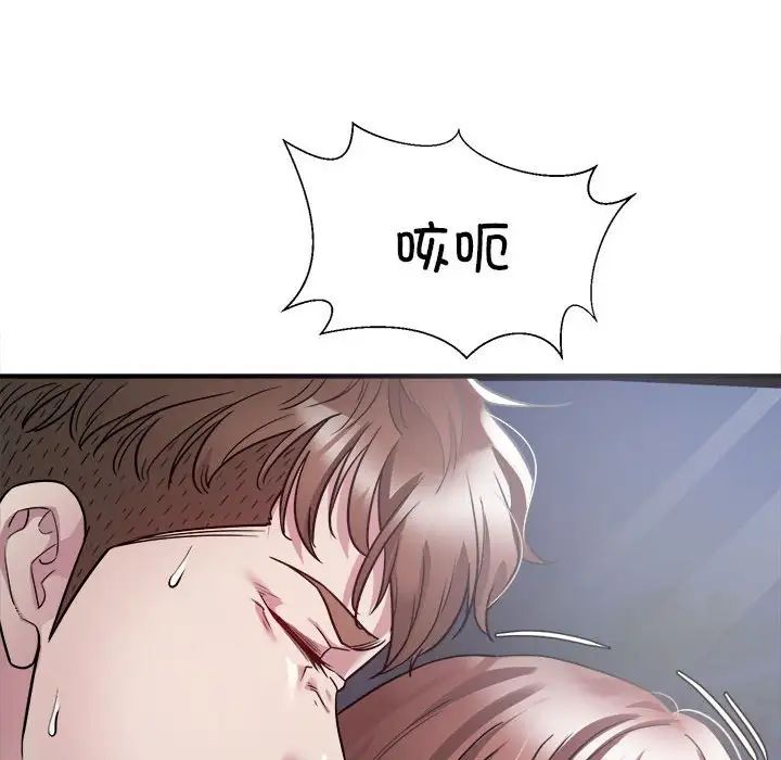 好运出租车第2话