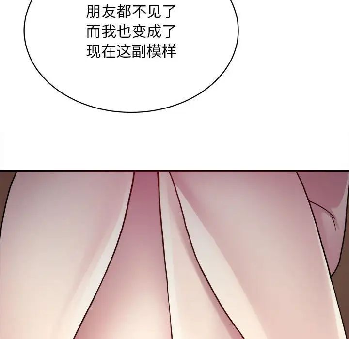 好运出租车第3话