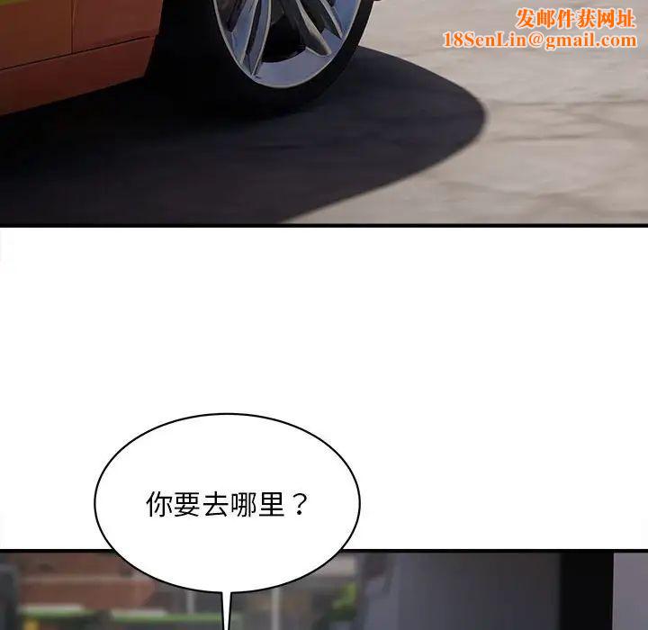 好运出租车第3话