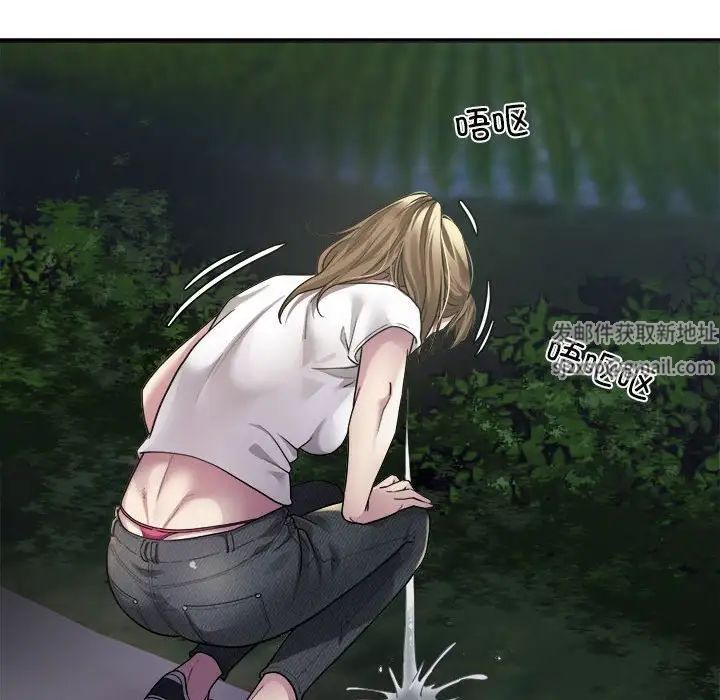 好运出租车第3话