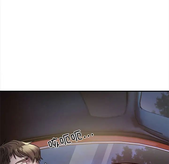 好运出租车第3话