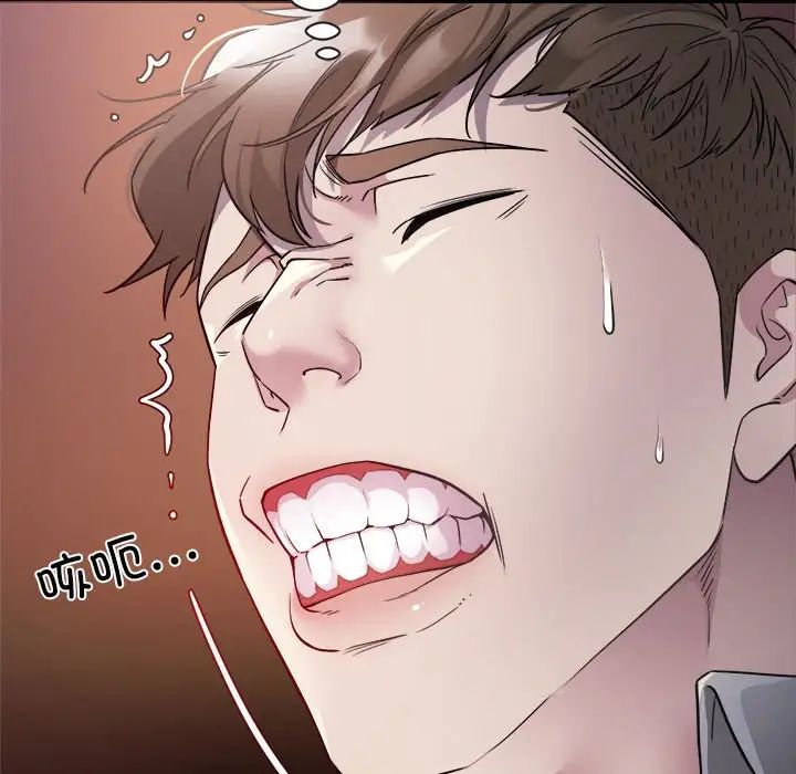 好运出租车第4话