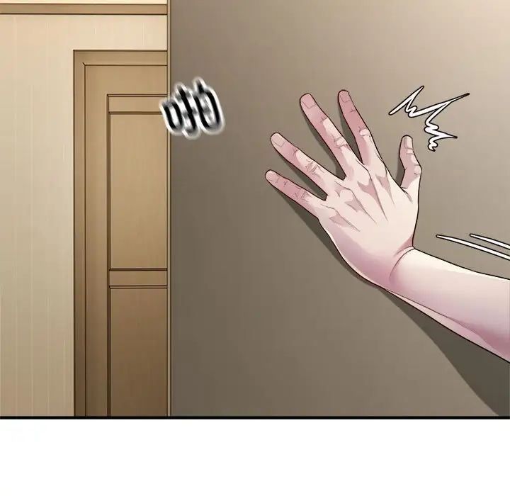 好运出租车第4话