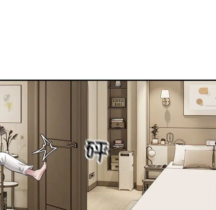 好运出租车第4话