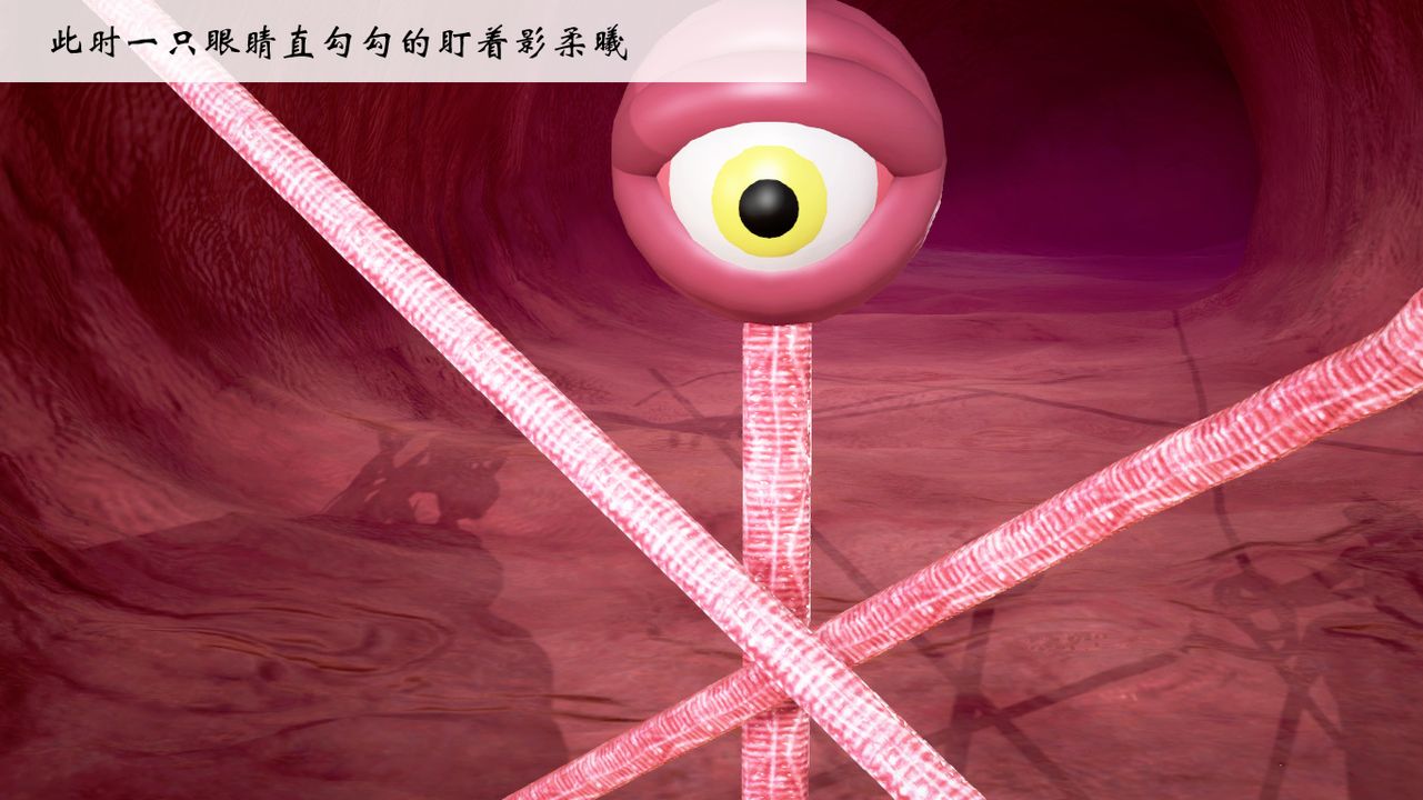 [3D]修仙者的皮第05话