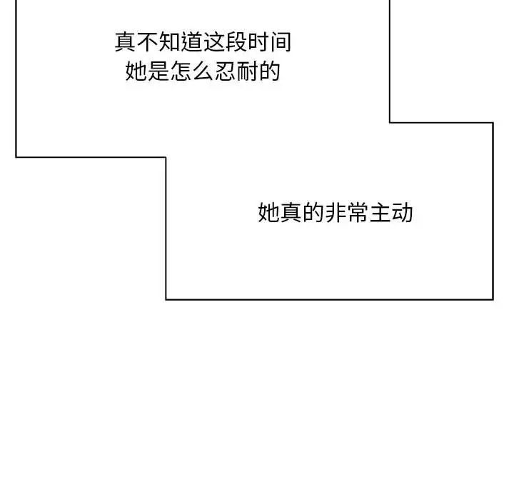 好运出租车第4话