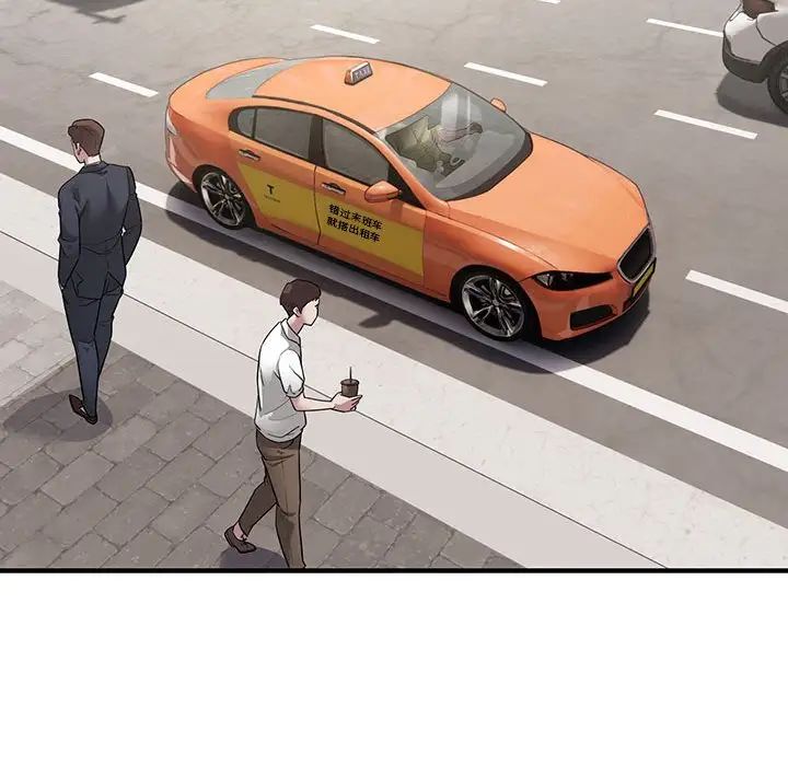 好运出租车第4话