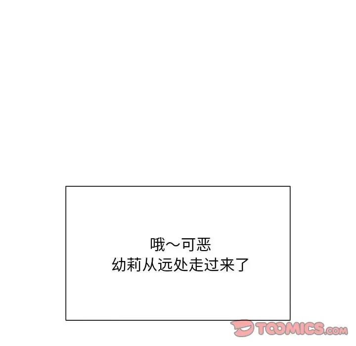 好运出租车第4话