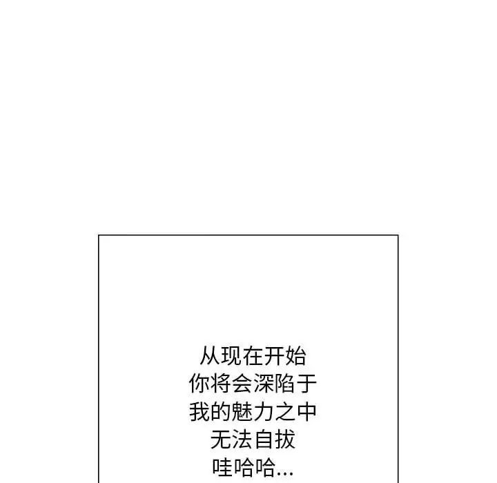 好运出租车第4话