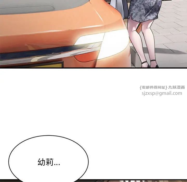 好运出租车第5话