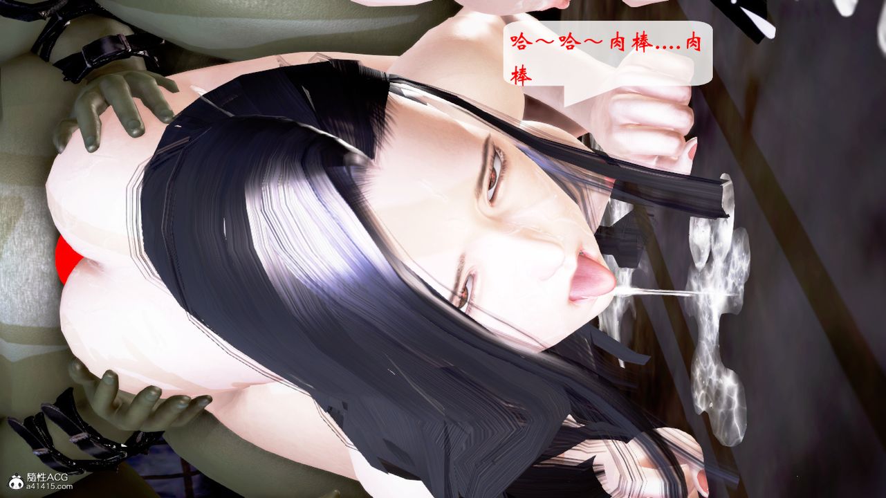 [3D]修仙者的皮第06话-最终话