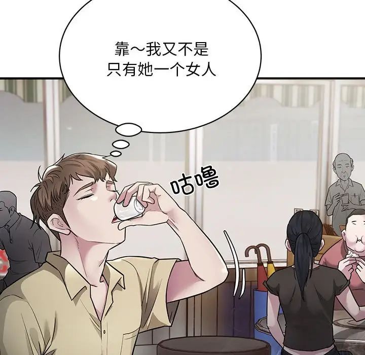 好运出租车第5话