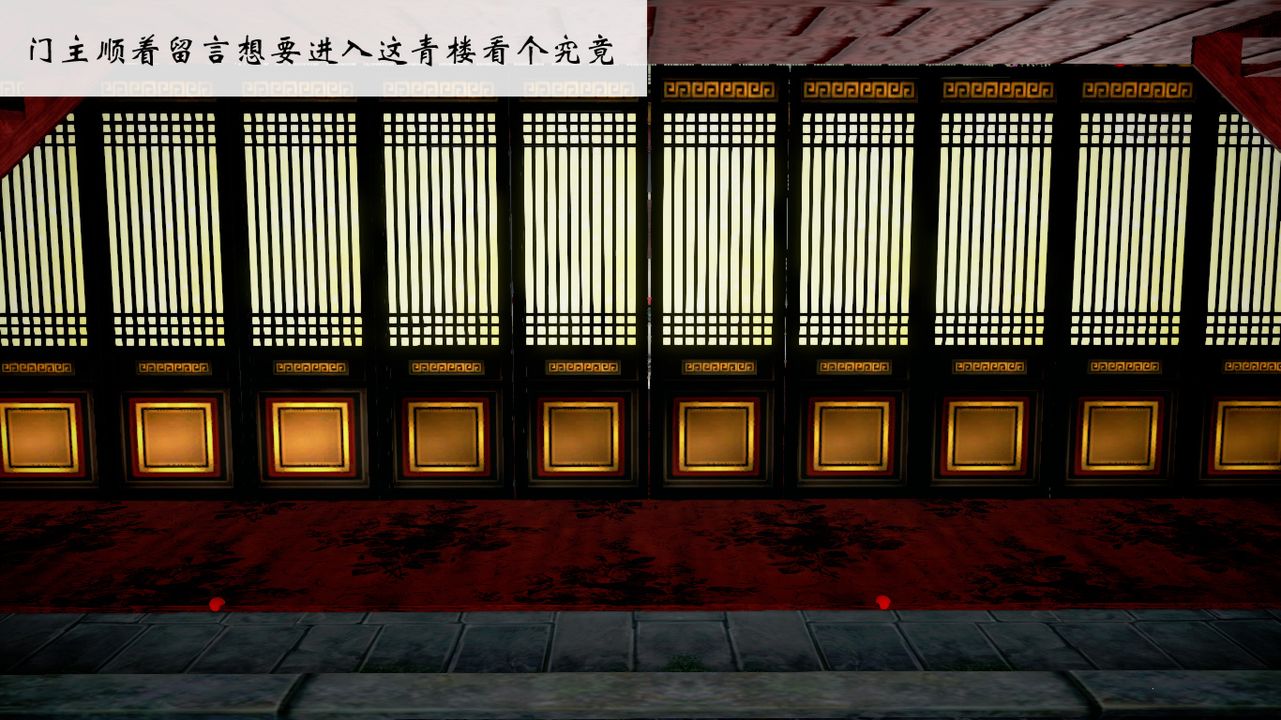 [3D]修仙者的皮第06话-最终话