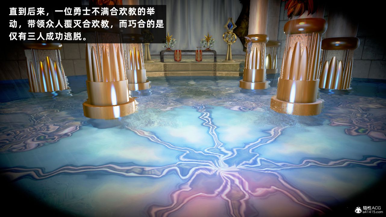 [3D]修仙者的皮第06话-最终话