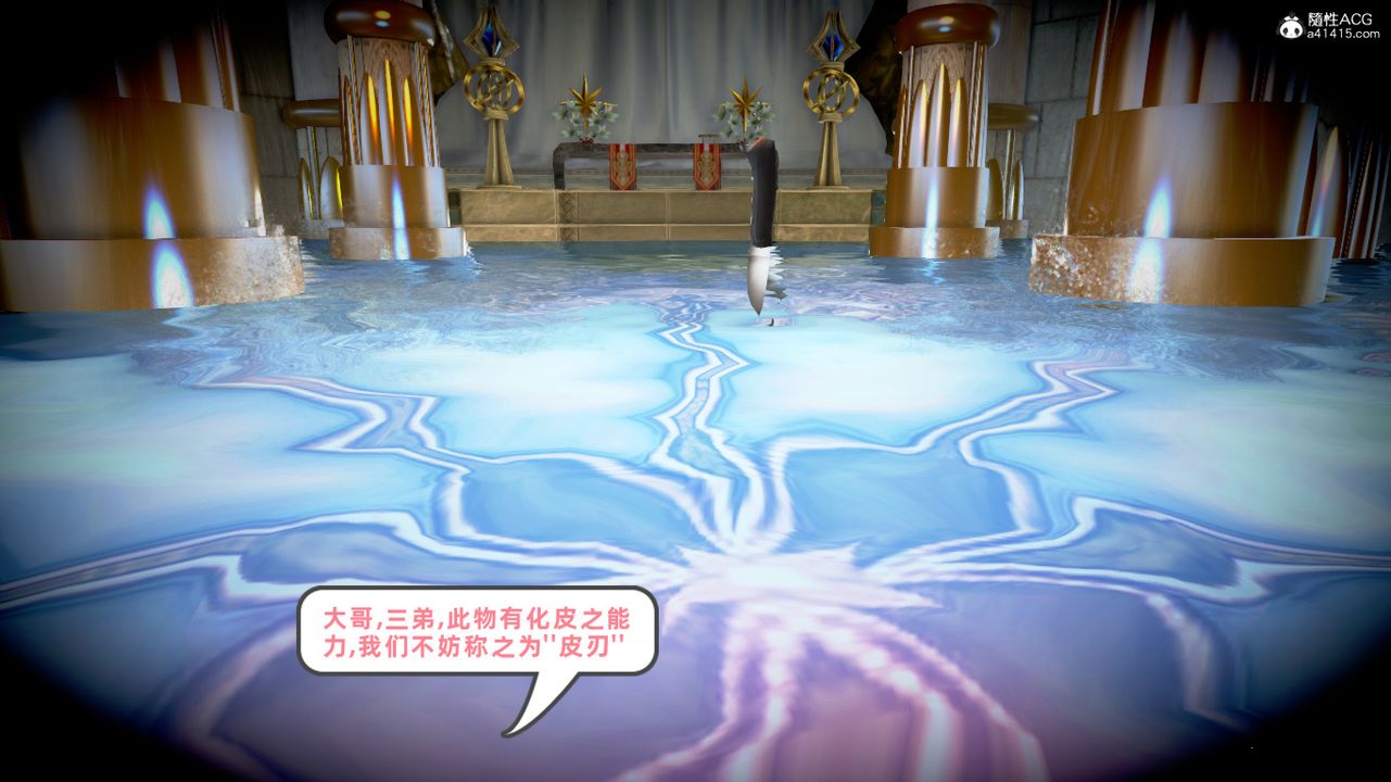 [3D]修仙者的皮第06话-最终话