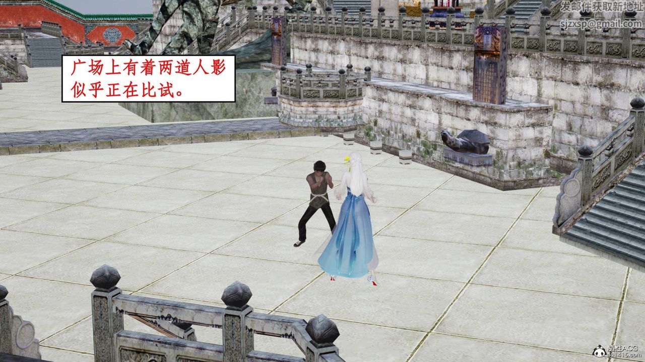 [3D]神州仙女录第01话