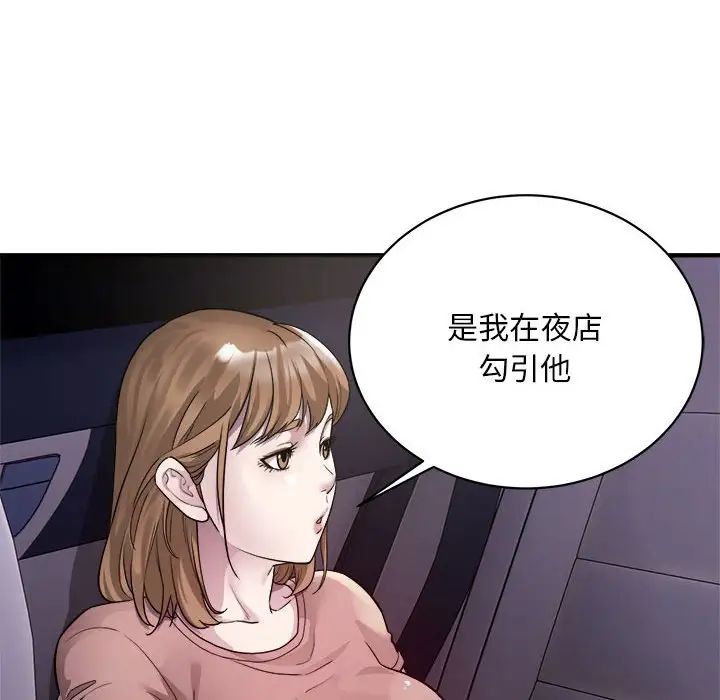 好运出租车第5话