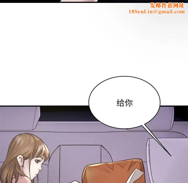 好运出租车第5话