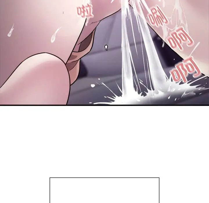 好运出租车第5话