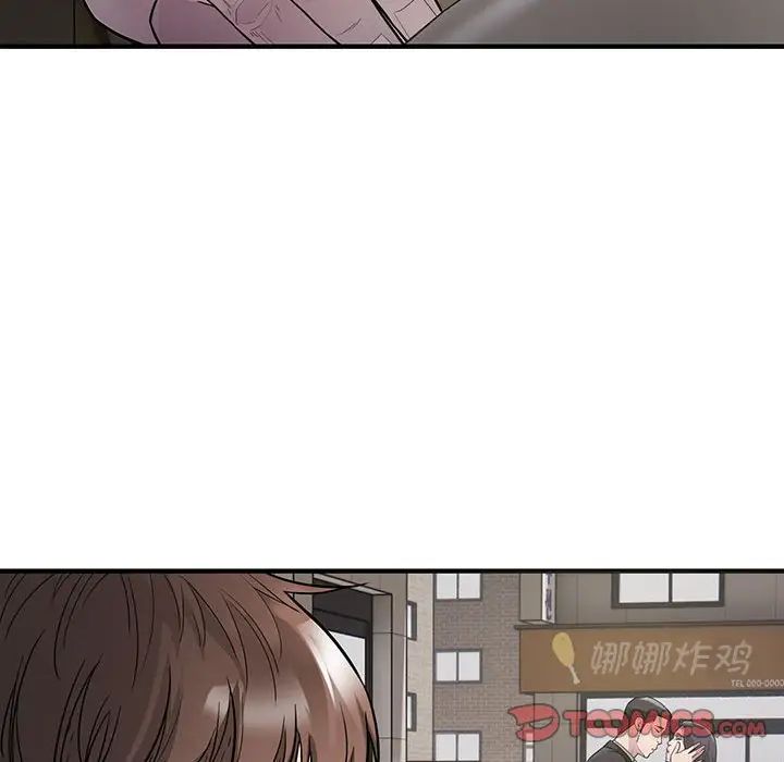 好运出租车第5话