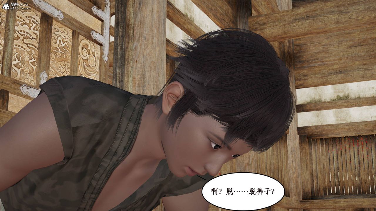 [3D]神州仙女录第02话