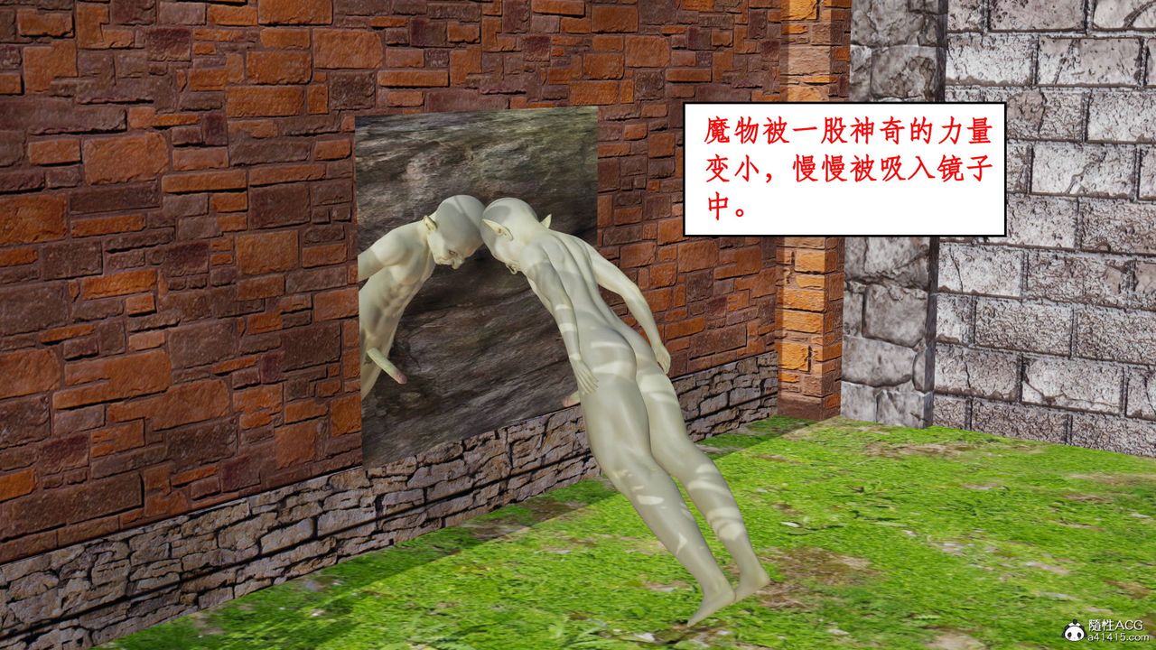 [3D]神州仙女錄第03話