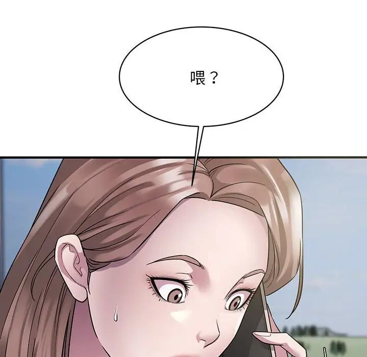 好运出租车第6话