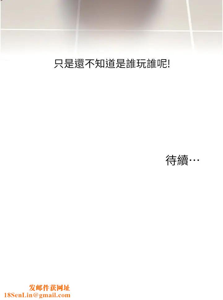 玩转学姊第1话-处处被欺负的小大一