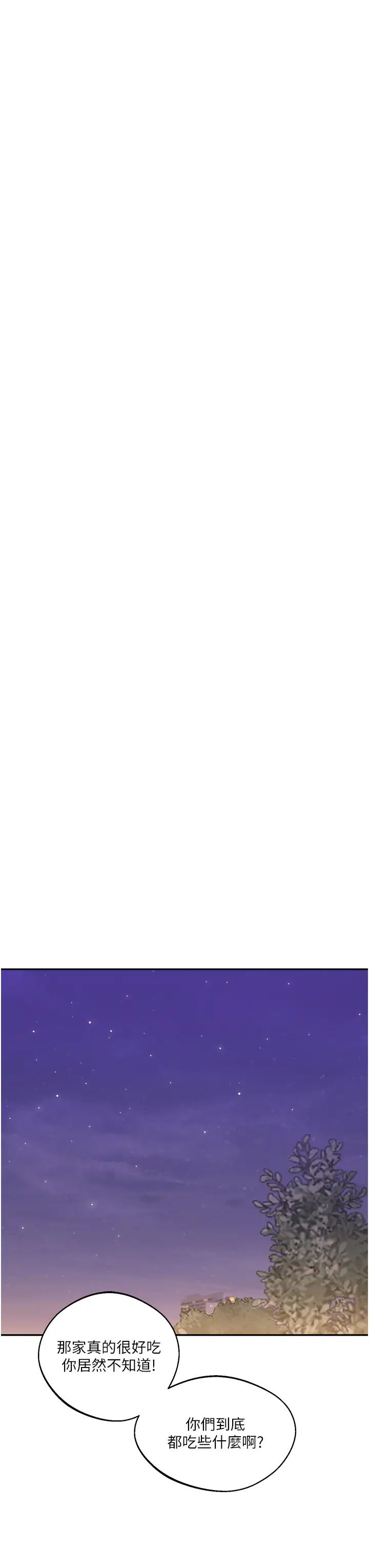 玩转学姊第2话-我让妳知道什么叫男人!