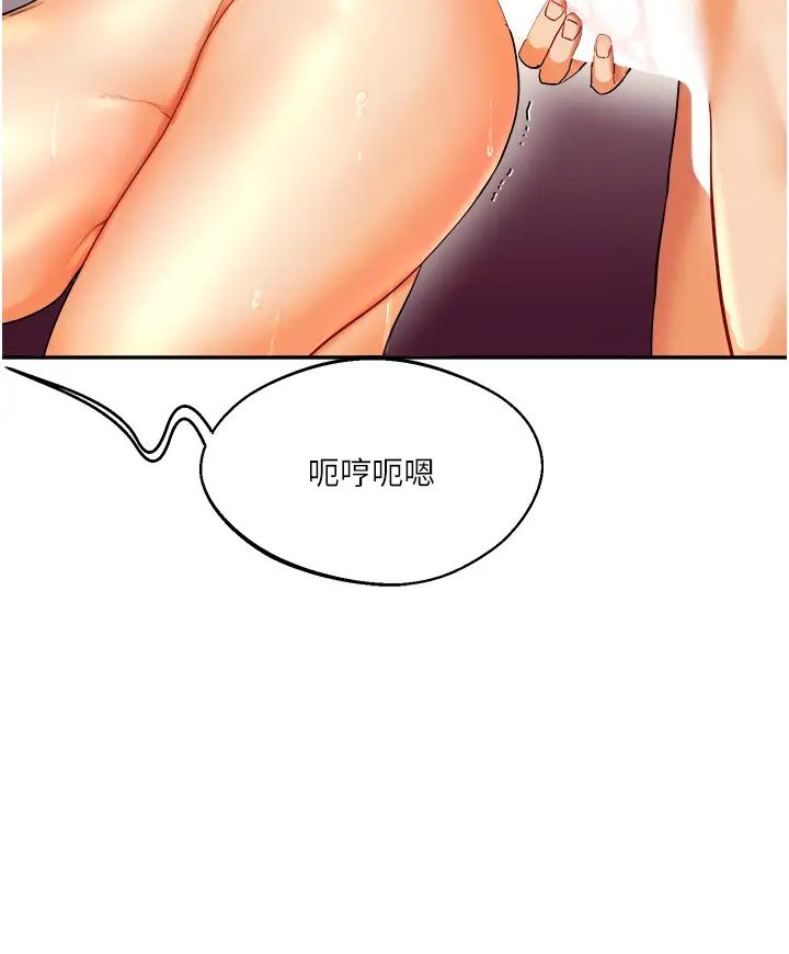 玩转学姊第3话-不行…!叫出来就输瞭…♥