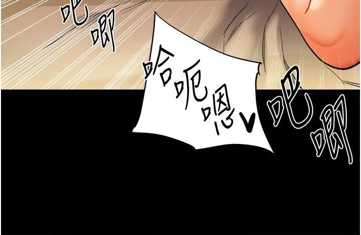 玩转学姊第3话-不行…!叫出来就输瞭…♥