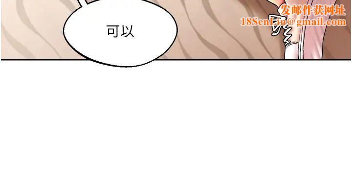 玩转学姊第4话-在空教室里互相慰藉