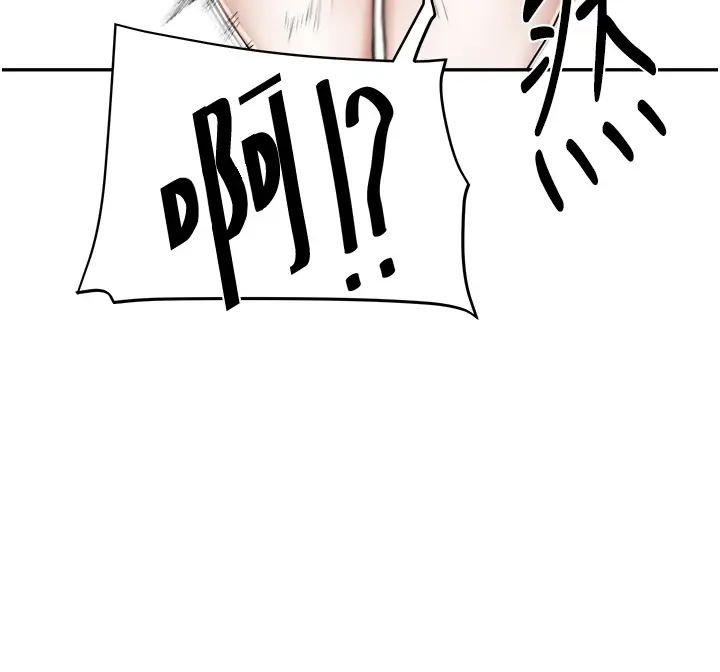 玩转学姊第6话-把学姐对折猛襙