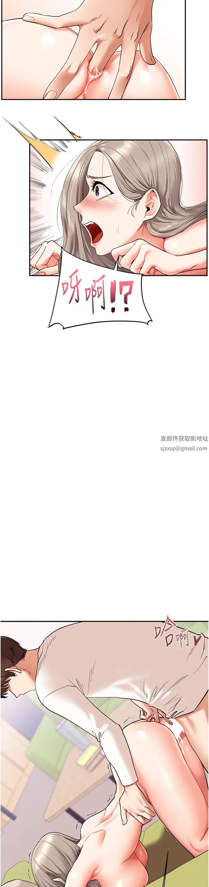 玩转学姊第8话-被学弟干到高潮的抖M学姊