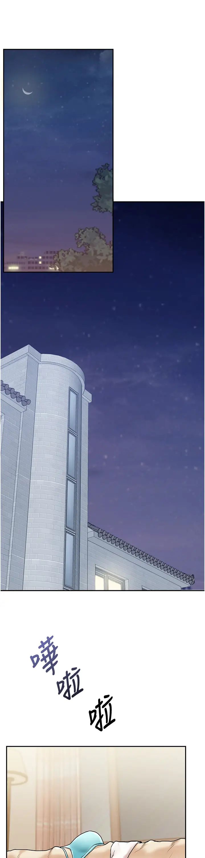 玩转学姊第9话-州彦，快扑倒我吧