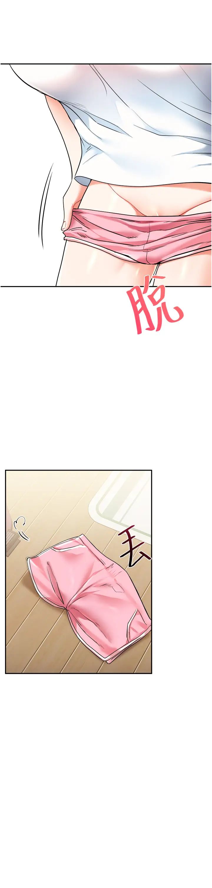 玩转学姊第9话-州彦,快扑倒我吧