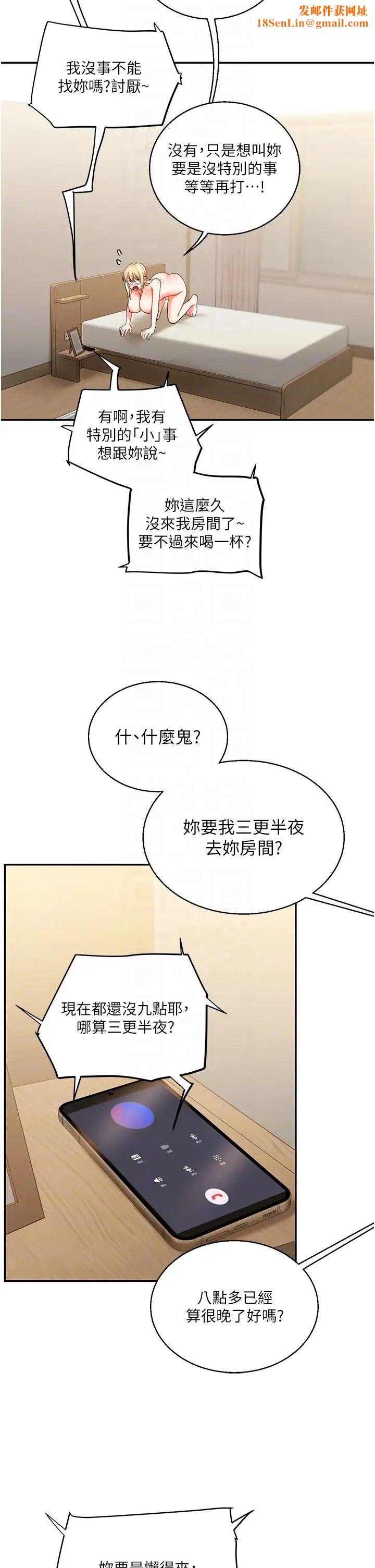 玩转学姊第10话-解锁新型手淫姿势