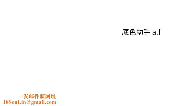 玩转学姊第10话-解锁新型手淫姿势