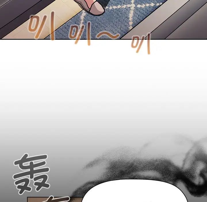 分组换换爱第104话
