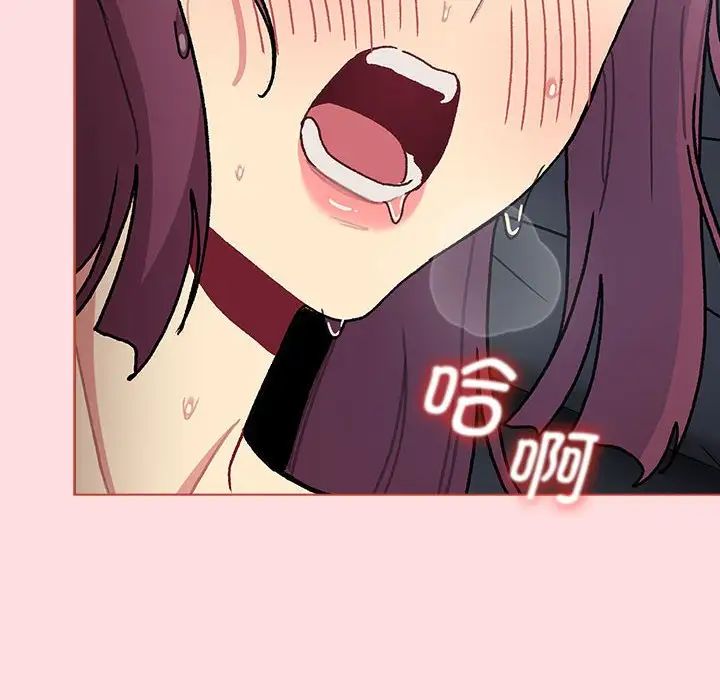 分组换换爱第104话