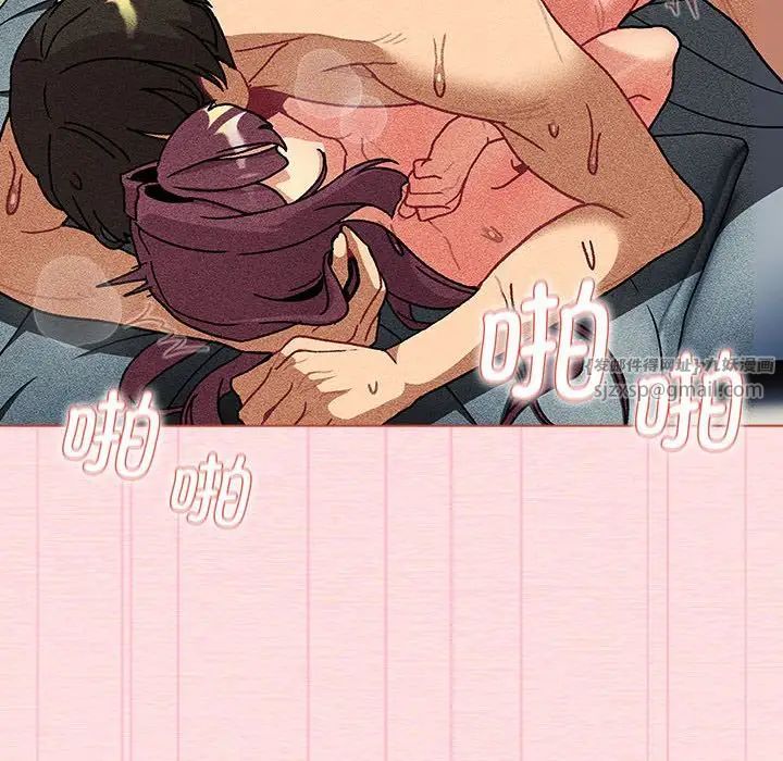 分组换换爱第104话