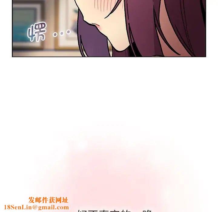 分组换换爱第104话