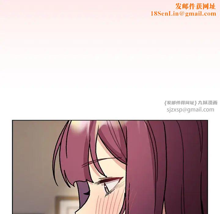 分组换换爱第104话