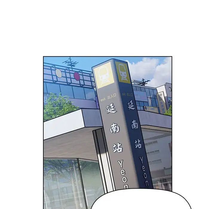 分组换换爱第104话