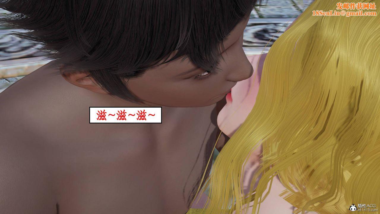 [3D]神州仙女录第14话