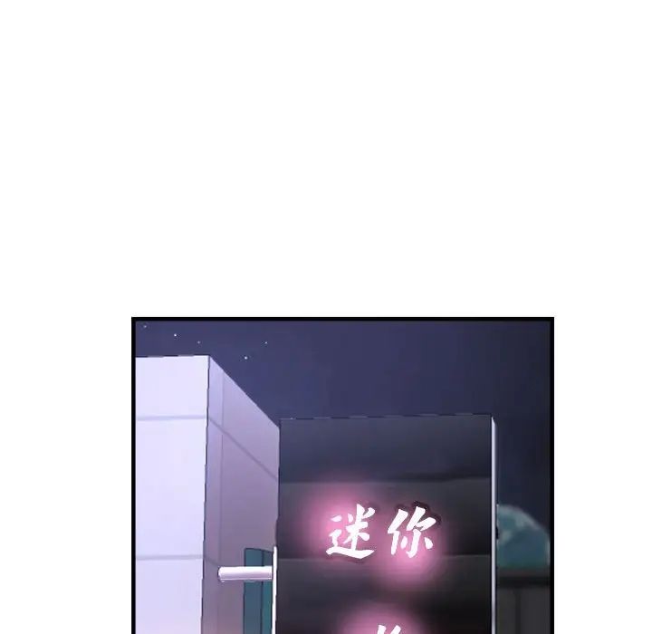 瑜珈初体验第61话