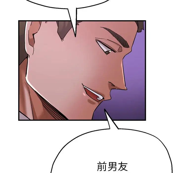 瑜珈初体验第61话